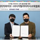 디지털 리터러시 교육 이미지