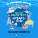 초양마루 이미지