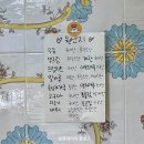 맛나제과 | 안양 범계 &#39;맛나제과 범계점&#39; 빵지순례 솔직 후기