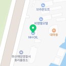 은마석유(주) 강서주유소 이미지