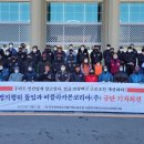 비를라카본코리아노동조합 이미지