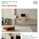 라운드앤라운드