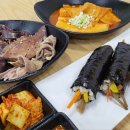 광분식 네이버블로그