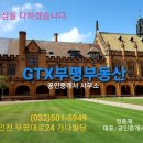 032.미군부대_1 이미지