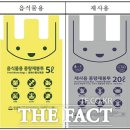 공공용 26 이미지