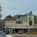 꼬꼬상회 이미지