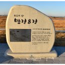 만경1경 이미지