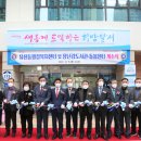 유천동행정복지센터 이미지