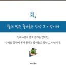 세움건축사사무소 | 월세받는 인생을 꿈꾸는 당신을 위한 15가지 조언
