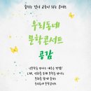 오남도서관 지하1층 이미지