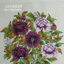 민화그리기(기초) 이미지