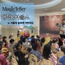 서울대늘푸른어린이집 이미지