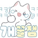 정육감