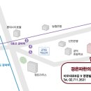 경희은파한의원 네이버블로그