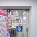 으뜸플러스안경 석계역점 이미지