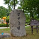 갈산공원 테니스장 이미지