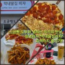 소금빵 도우와 넘치는 치즈의 만남, 창녕피자 '막내딸집피자' 피맥까지 즐기기!