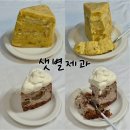 밤밤 | [샛별제과] 서울 노원구 치즈케이크 맛집 | 원물이 가득한 옛날고구마 밤밤치즈 후기