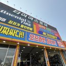 타이어스토어 지제역점 | 평택 타이어 타이어스토어 지제역점에서 내돈내산 타이어 교환 후기