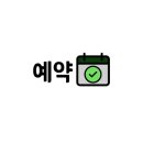 서린2태권도장 이미지