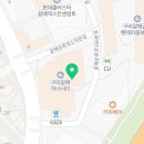 쿼드 커피 구리갈매점