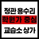 포커스공인중개사사무소 이미지