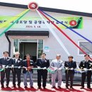 모량1리 이미지