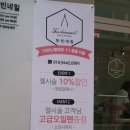 투빈네일