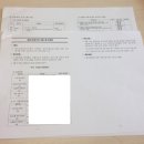 지오컨설탄트