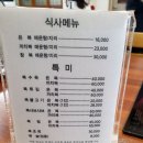 초원복국 | 부산 해운대 복국 맛집 초원복국 혼밥 후기 내돈내산(25.06.22)