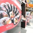 이한김밥
