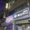 이레안마원 이미지