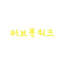 예강디자인 이미지