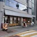 이개누구개 | 동래구청 맛집 원카츠 동래본점 솔직후기