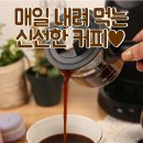 [새상품]에소프레소 커피머신 미사용품 가져가세요!! 이미지