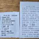 6월13일(토) ‘숲의약속’가치를 담은 경기도 잣향기푸른숲 이미지