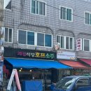 미소 신 냉면 이미지