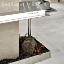 강동-천호-1218 | 강동 천호동 미용실 유메즈헤어 천호점 업체 정보 후기