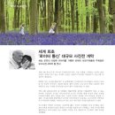 다원통신(주) 이미지