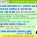 호세요양원 이미지