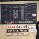 전설 | 광주 매곡동 고기 맛집 돼지전설 후기(주차정보, 메뉴추천)