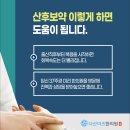 동서양한의원 이미지