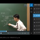 [재경관리사] 재무회계 이미지