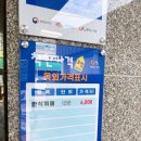 [충남/서산]여행 코스 현지인 추천 가성비 맛집 ‘늘벗 한식 뷔페’ 내돈내산 방문 후기 (1인 6,000원)