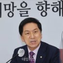 김기현 국민의힘 원내대표, 취임 100일 기자간담회홍금표 이미지