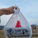 킹스김밥 이미지