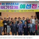 단원구노인복지회관 이미지