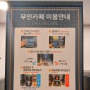 나우커피안양센트럴헤센점