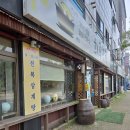 희곡농원 이미지