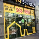 G공인중개사사무소 이미지